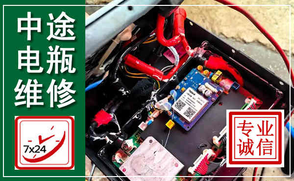 西塞山汽车换电瓶,附近电瓶维修救援电话