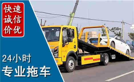 西塞山拖车救援场景与案例