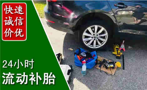 西塞山流动补胎场景与案例