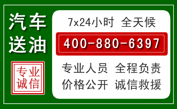 西塞山拖车救援发展新趋势：北斗导航系统加持下的拖车救援特点