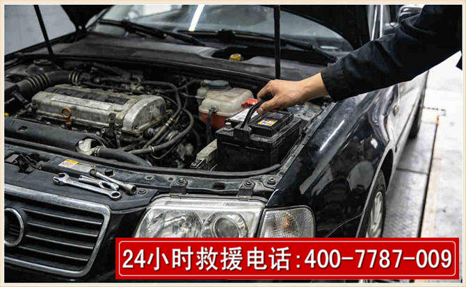 西塞山汽车搭电 西塞山汽车搭电